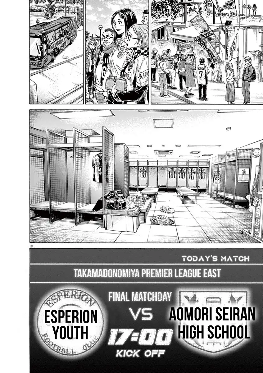 Ao Ashi Chapter 231 18